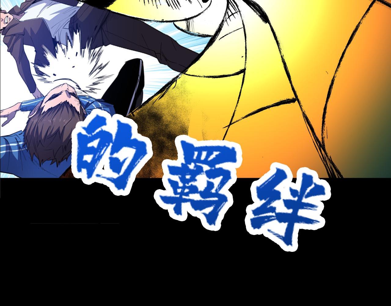 第268话山鬼175