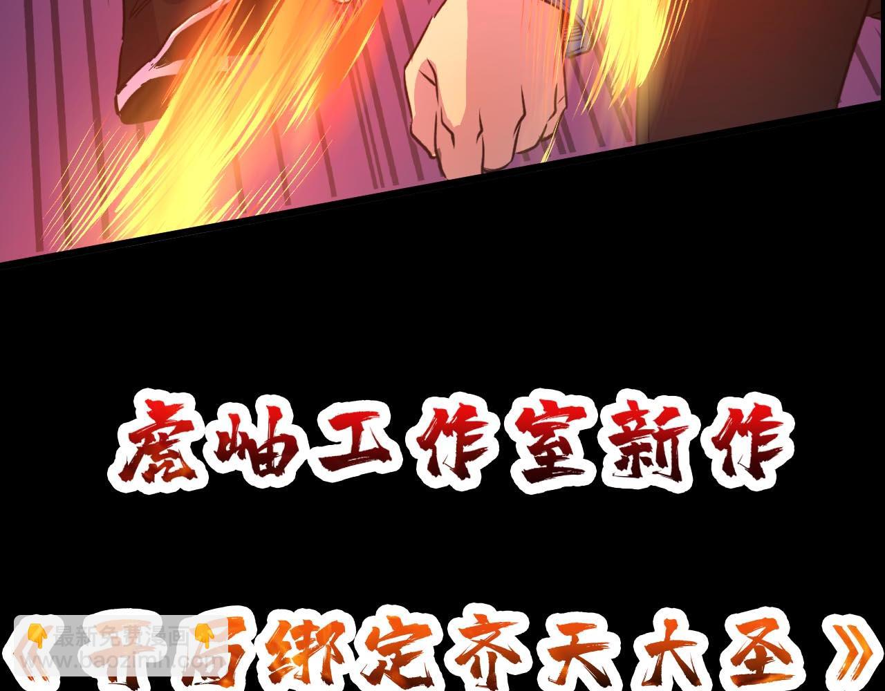 第268话山鬼186