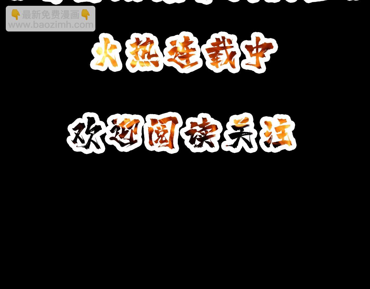 第268话山鬼187