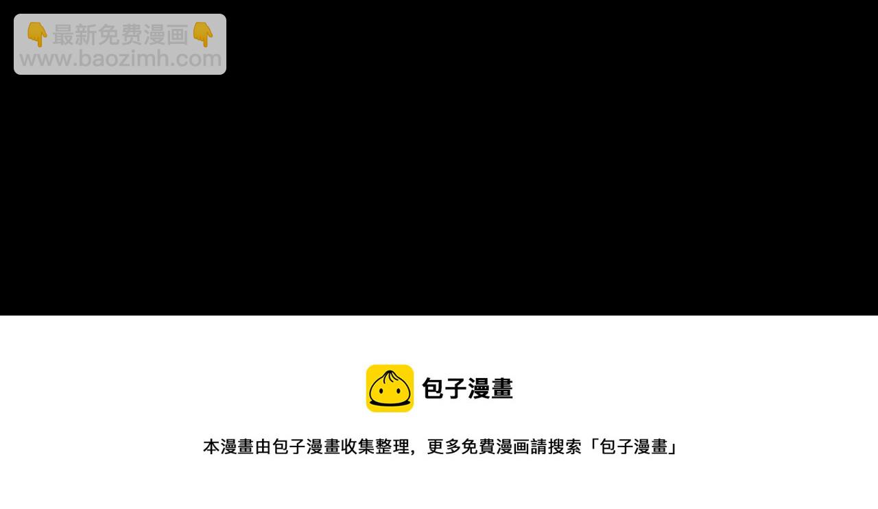 第268话山鬼188