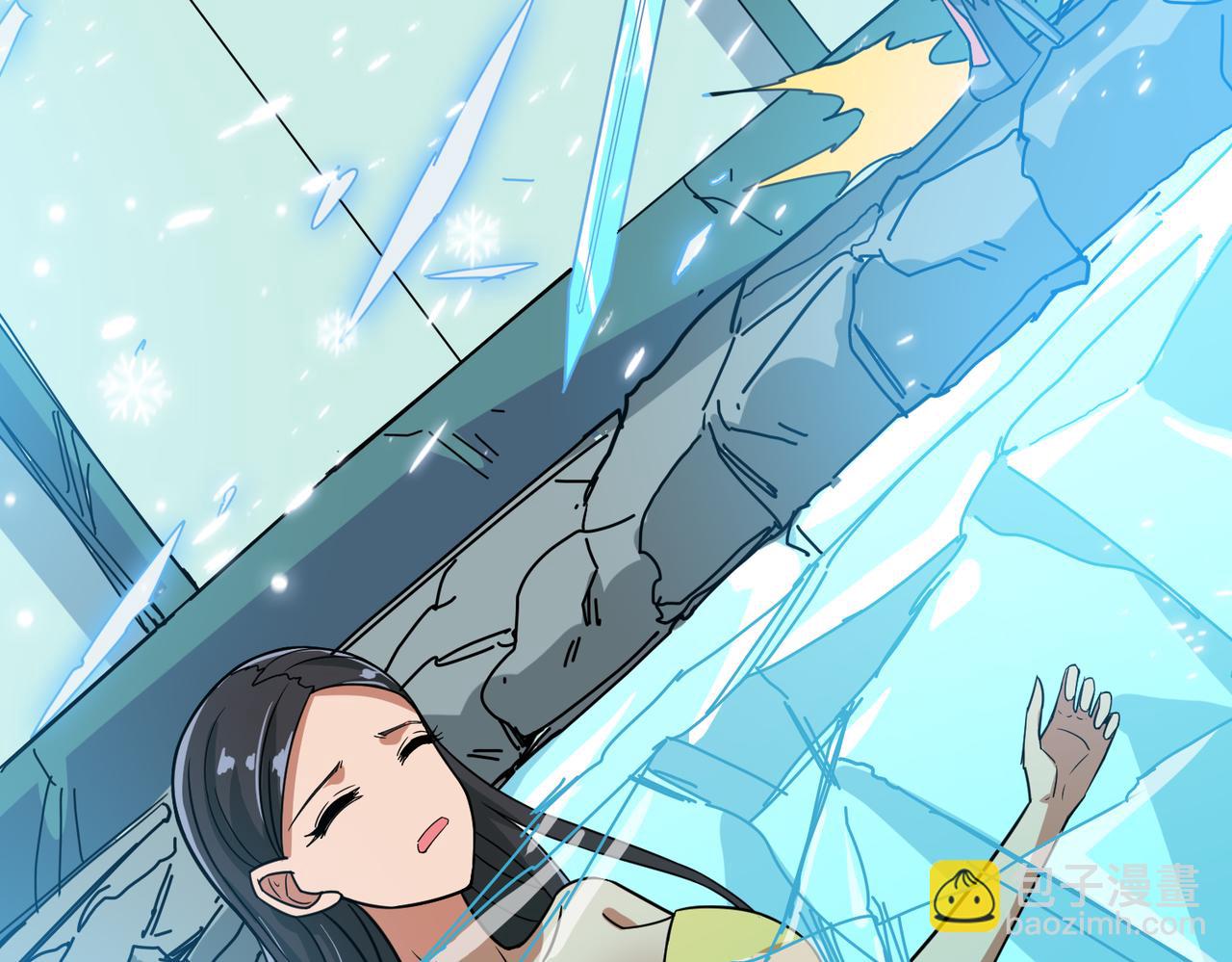 第268话山鬼26