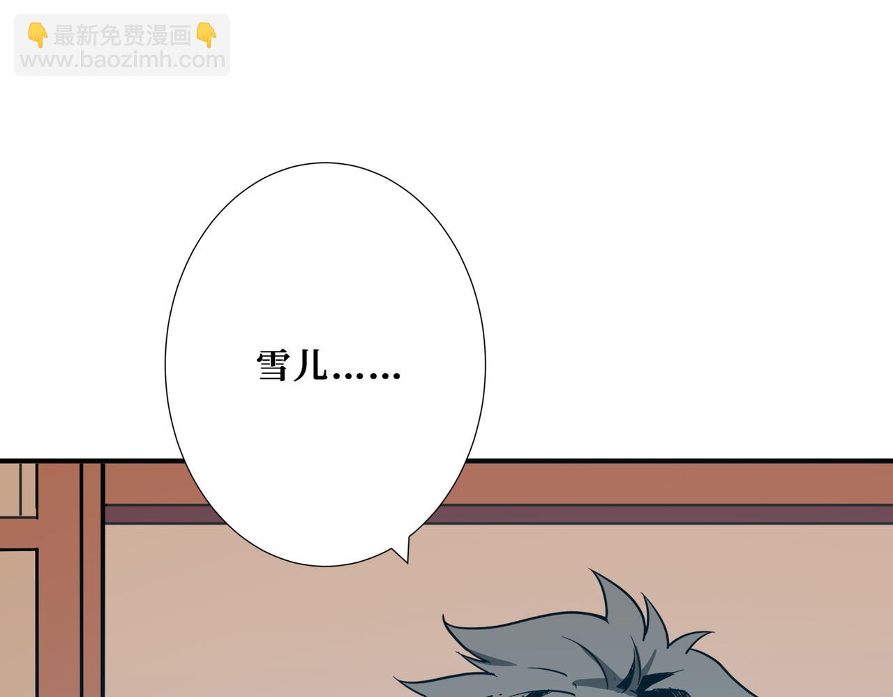 第268话山鬼28