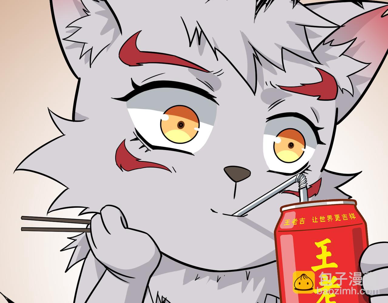 第268话山鬼3
