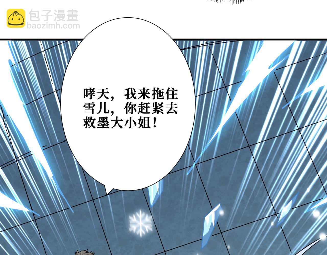 第268话山鬼31