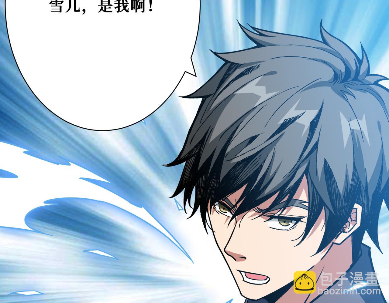 第268话山鬼35