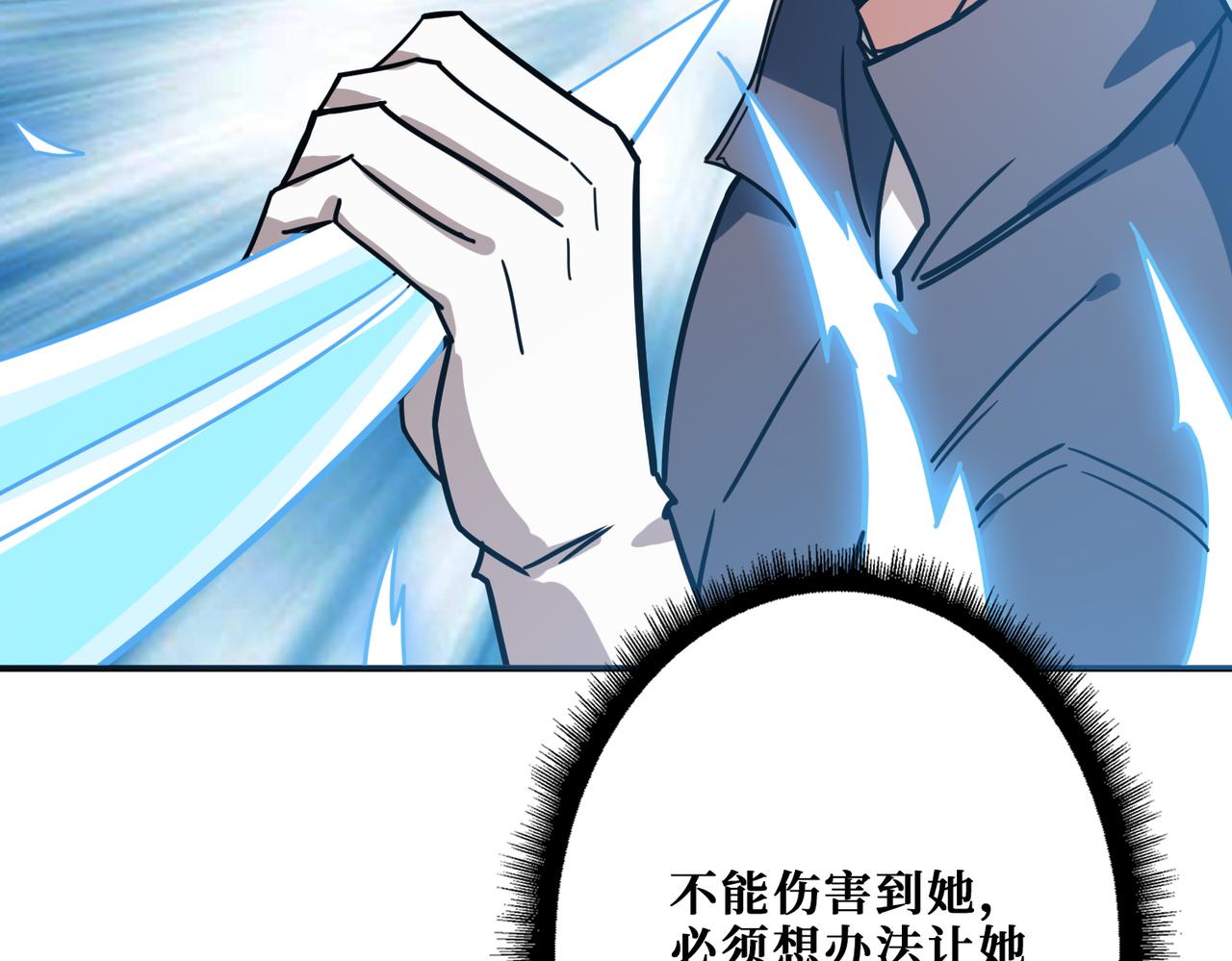 第268话山鬼36