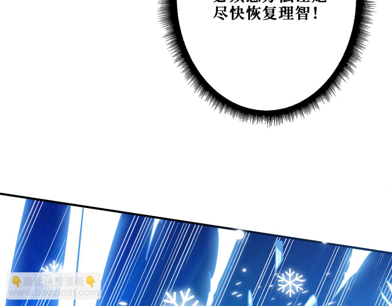 第268话山鬼37