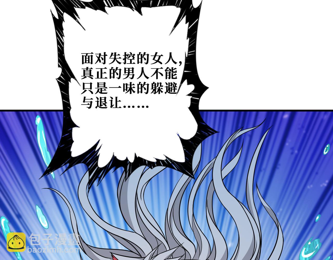 第268话山鬼44