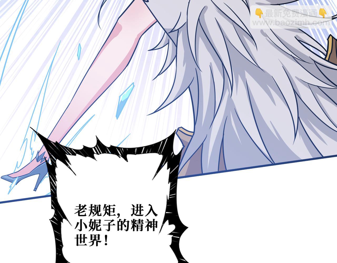第268话山鬼54