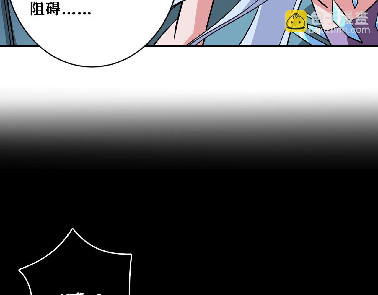 第268话山鬼61