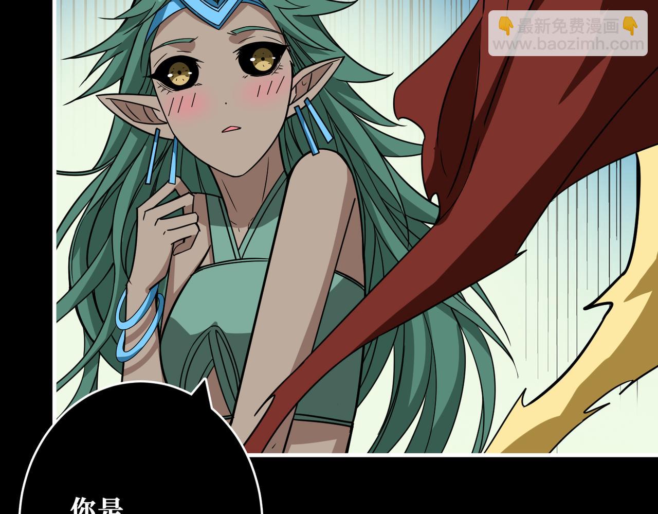 第268话山鬼72