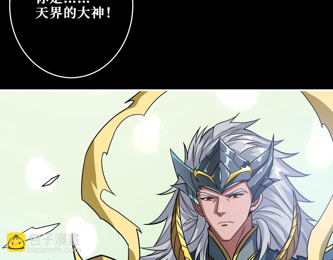 第268话山鬼73