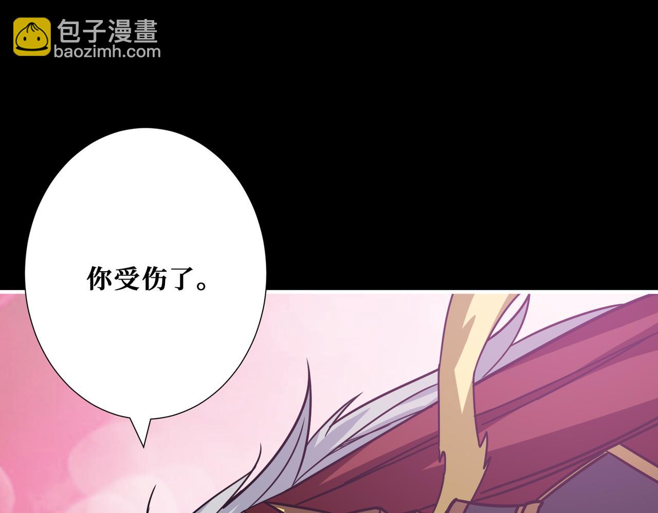 第268话山鬼77