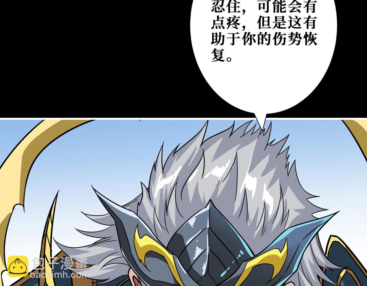 第268话山鬼81