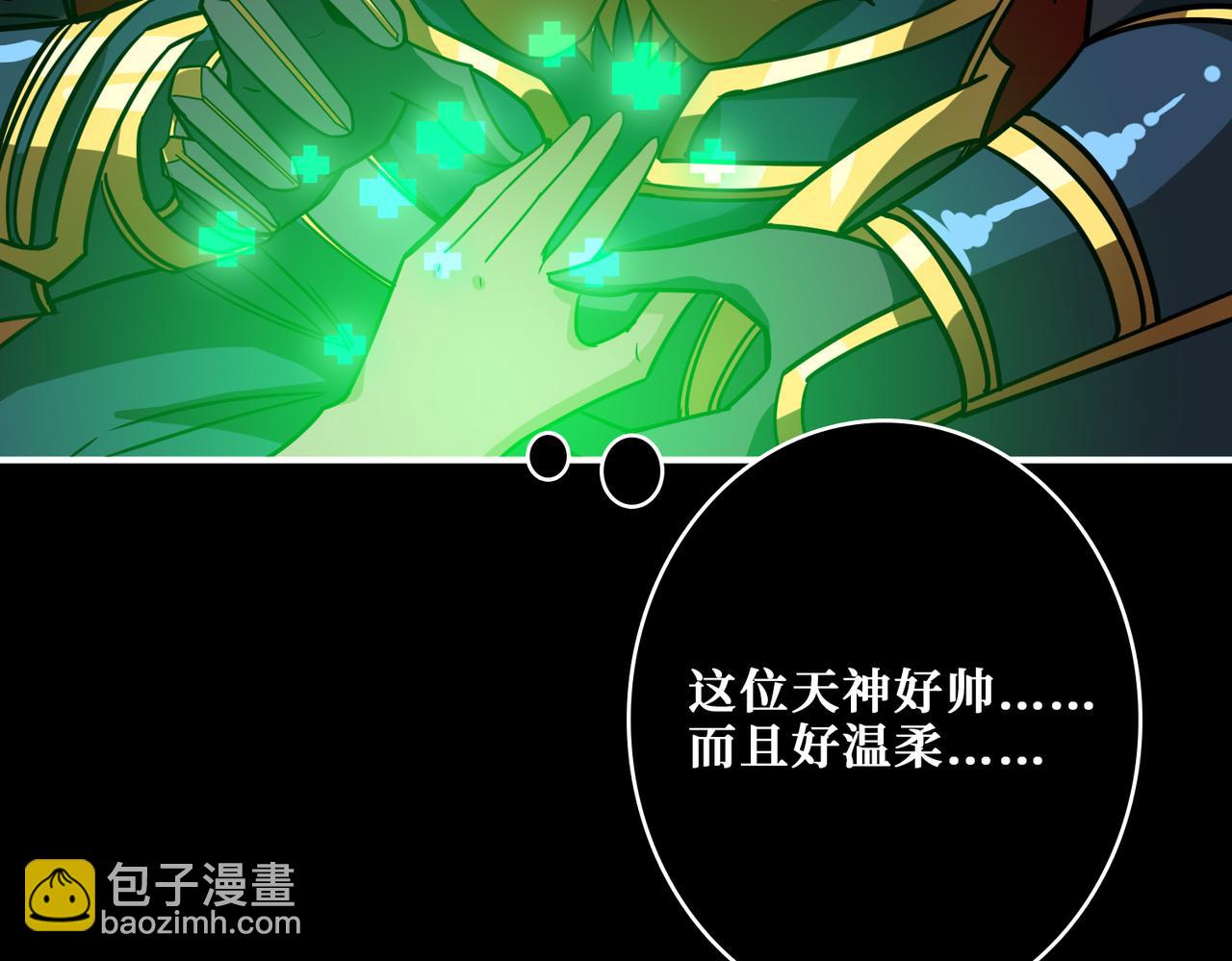 第268话山鬼83