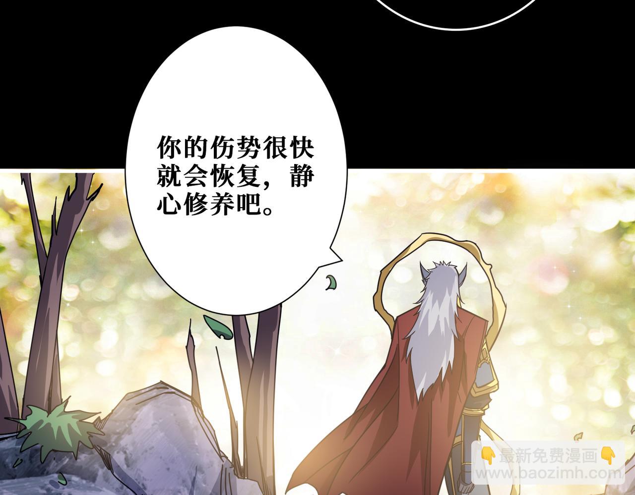 第268话山鬼84