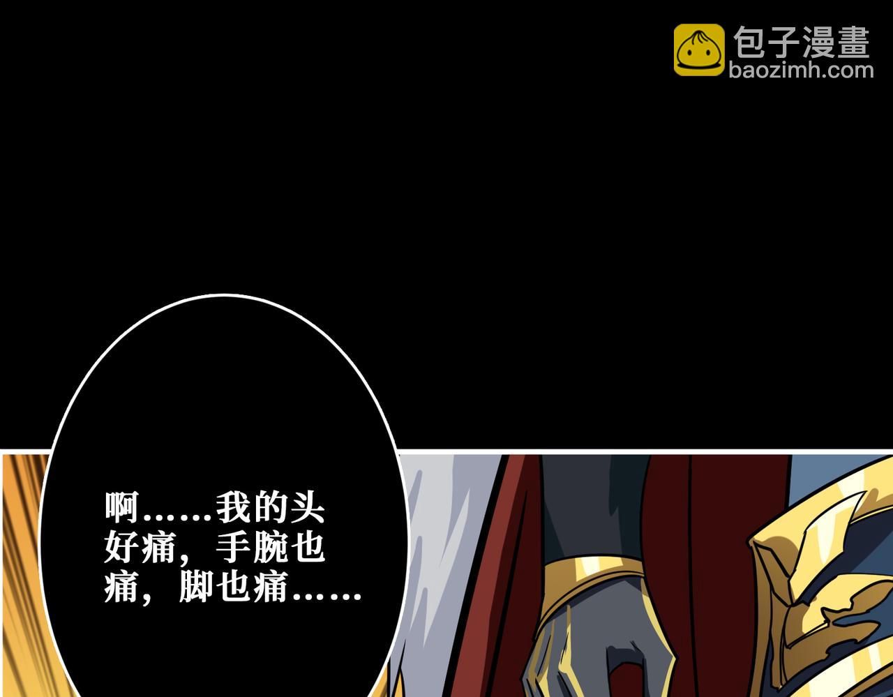 第268话山鬼86