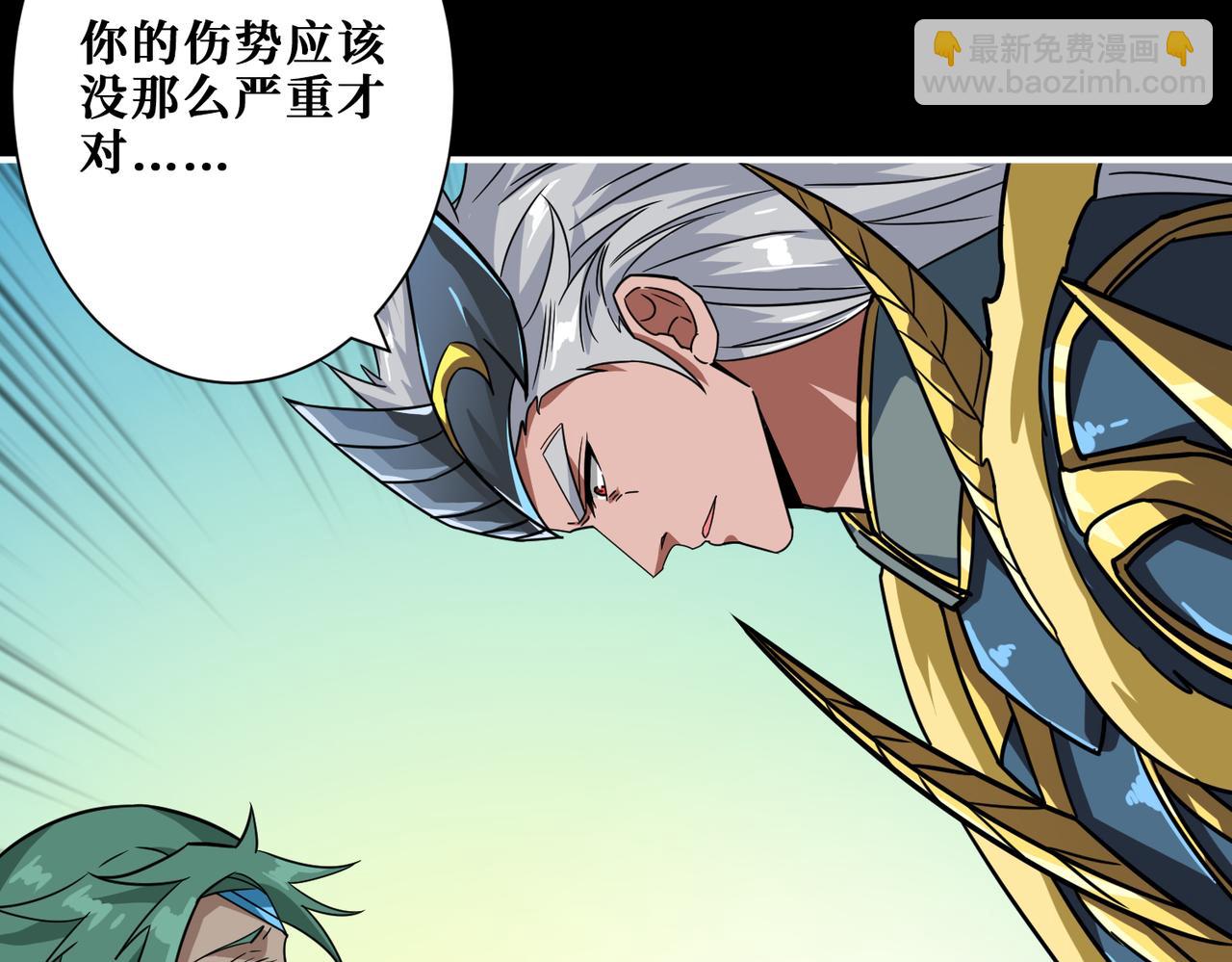 第268话山鬼89