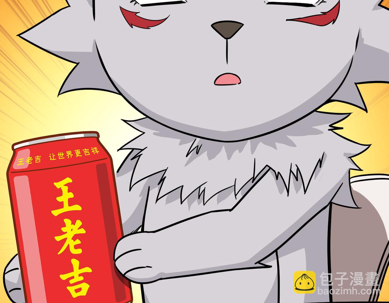 第268话山鬼9