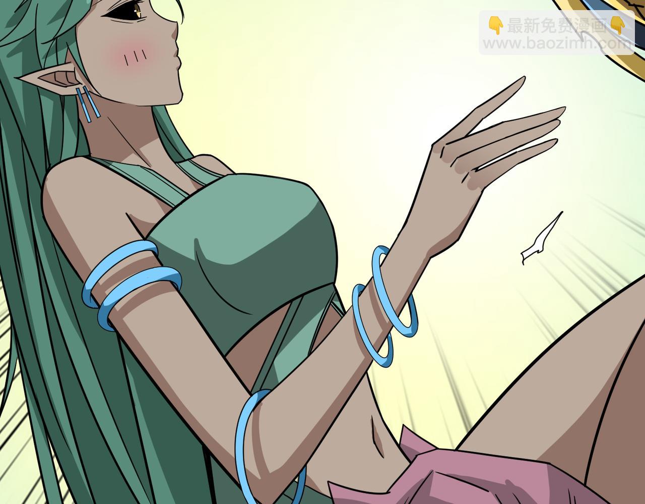 第268话山鬼90