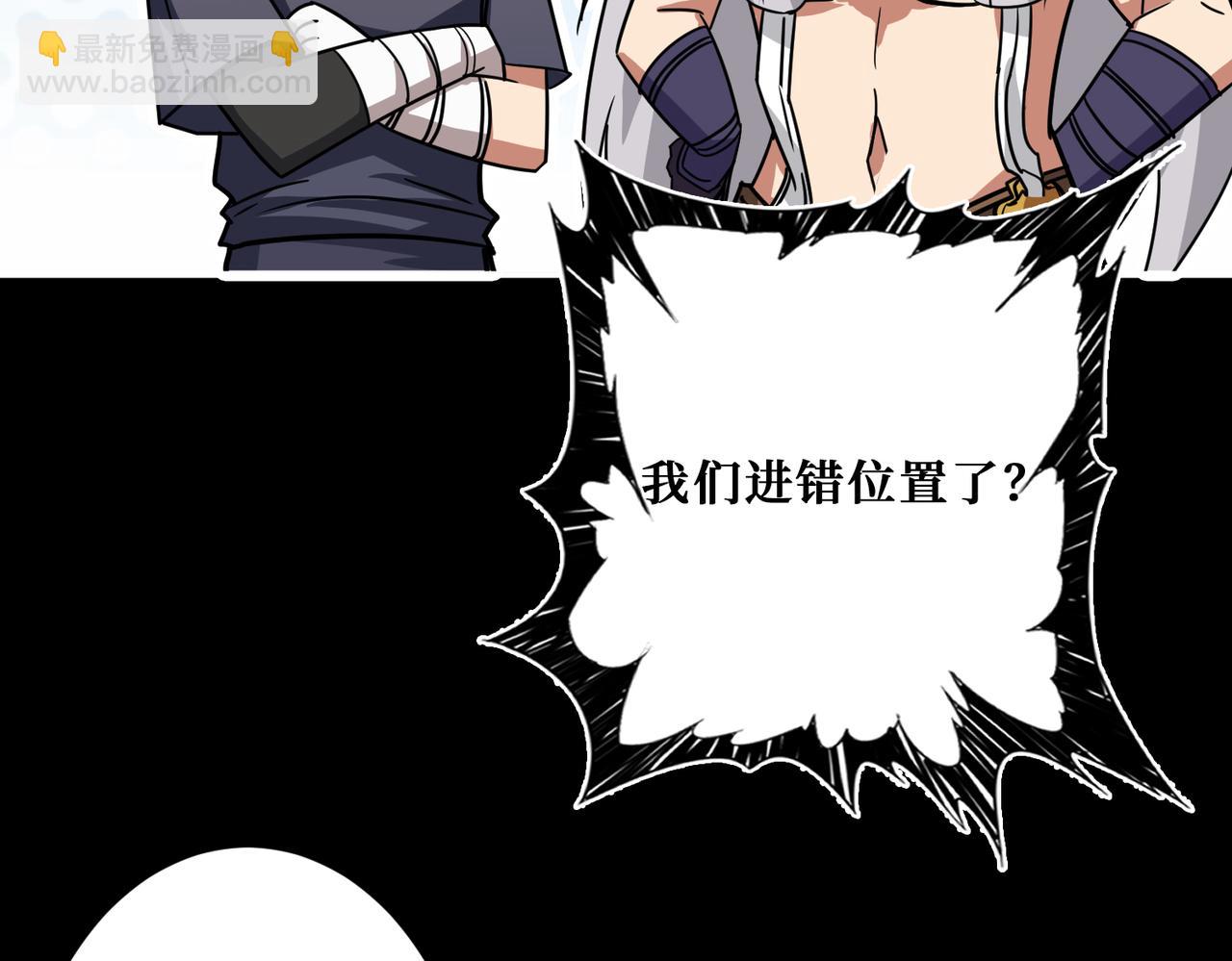 第268话山鬼93