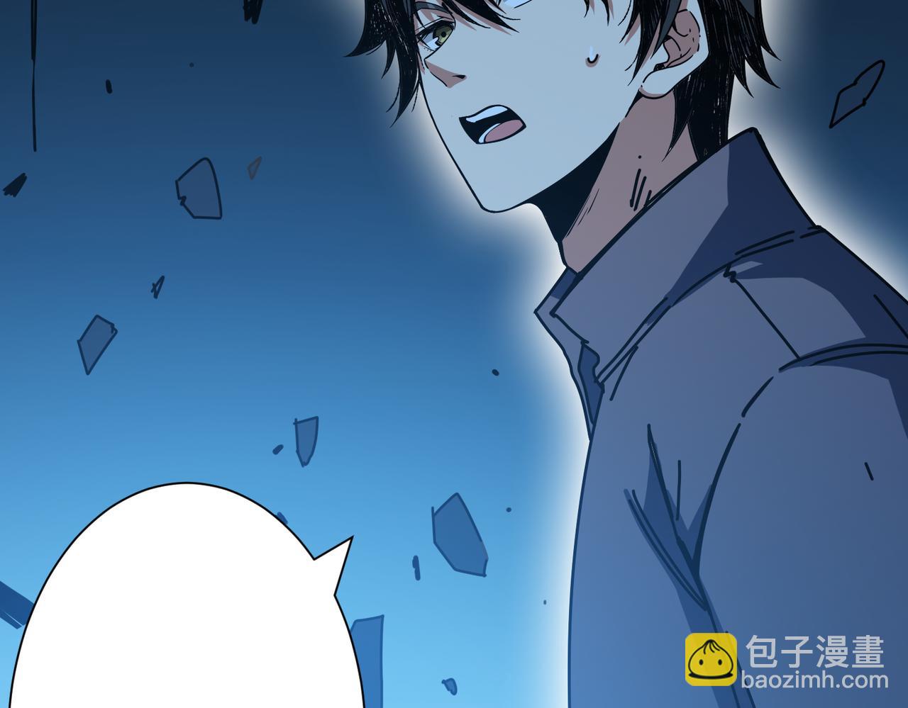 第268话山鬼98