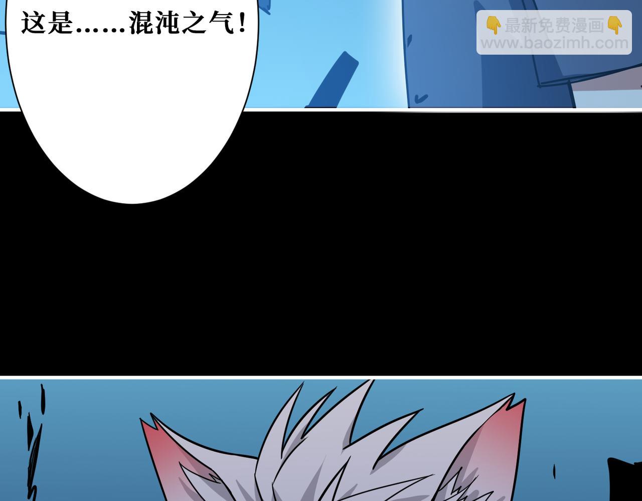 第268话山鬼99