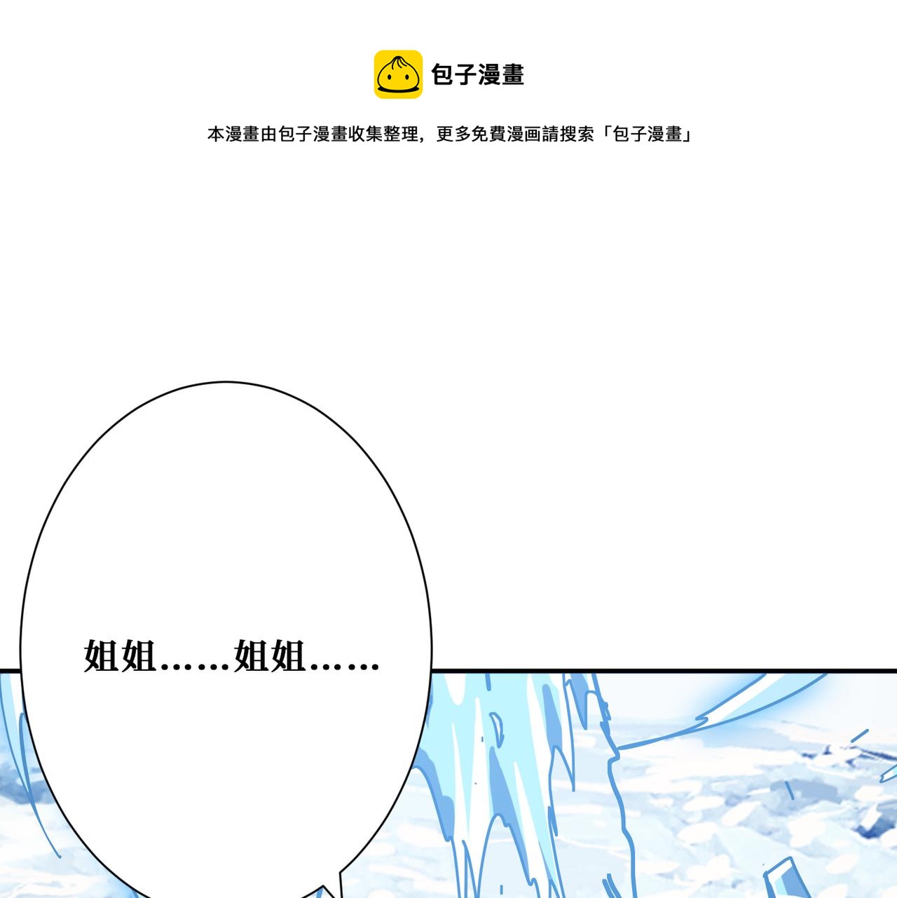 第270话重逢0