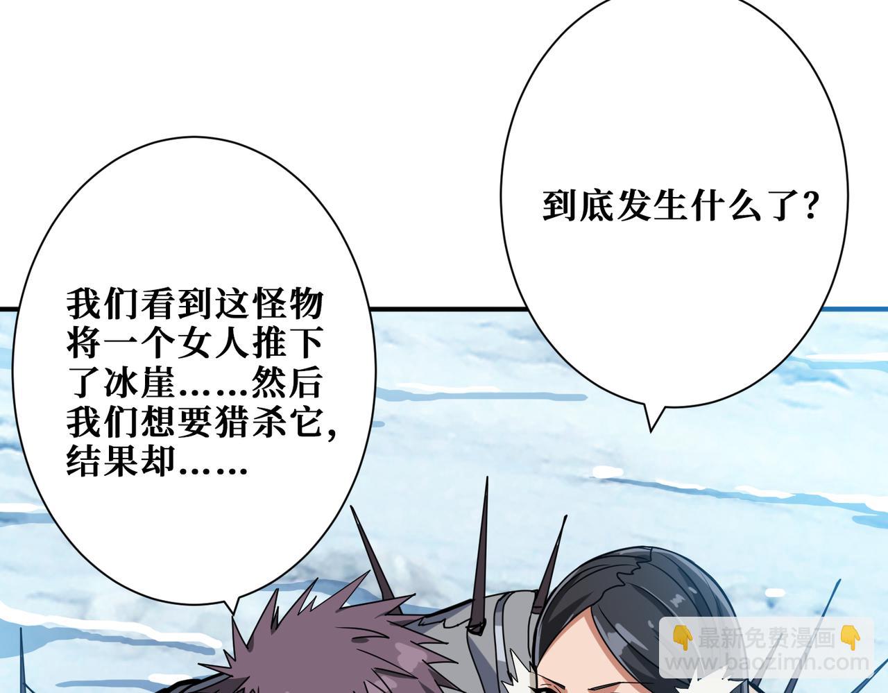 第270话重逢107
