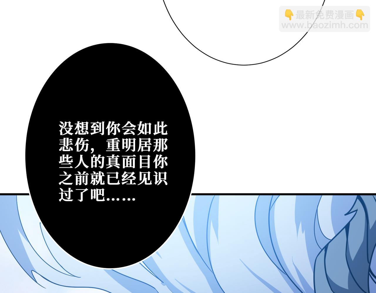 第270话重逢127