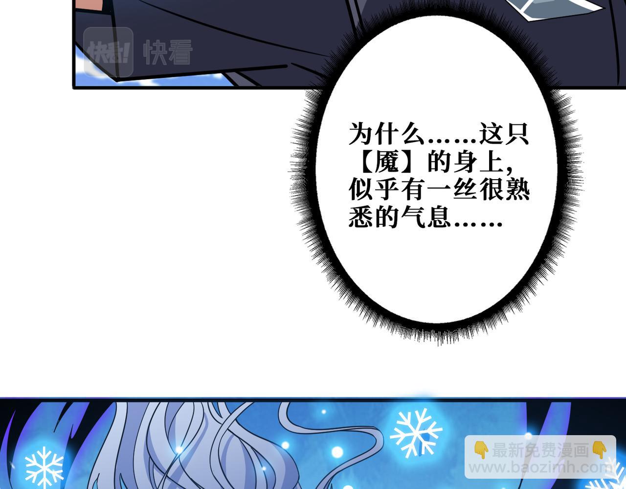 第270话重逢135