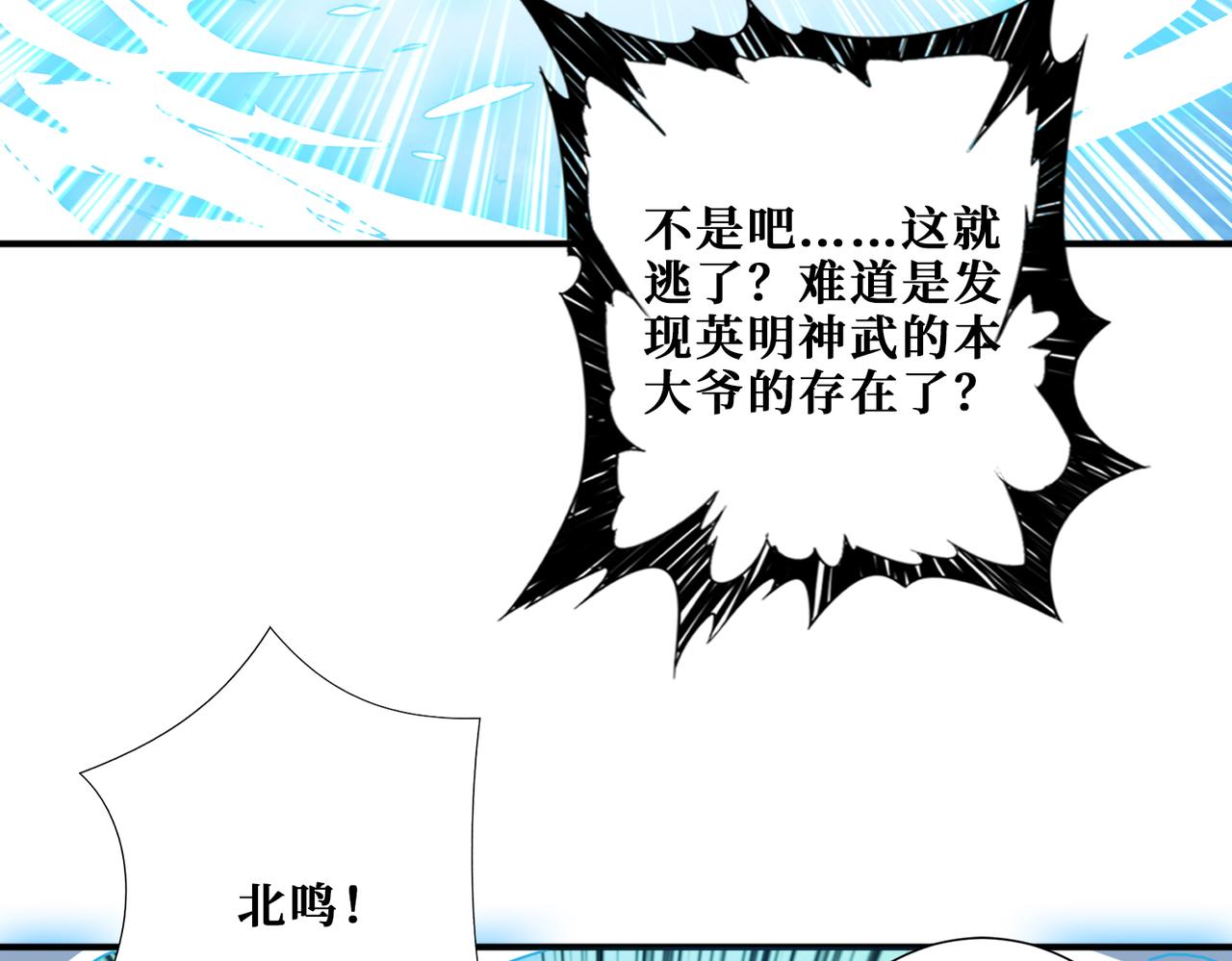第270话重逢140