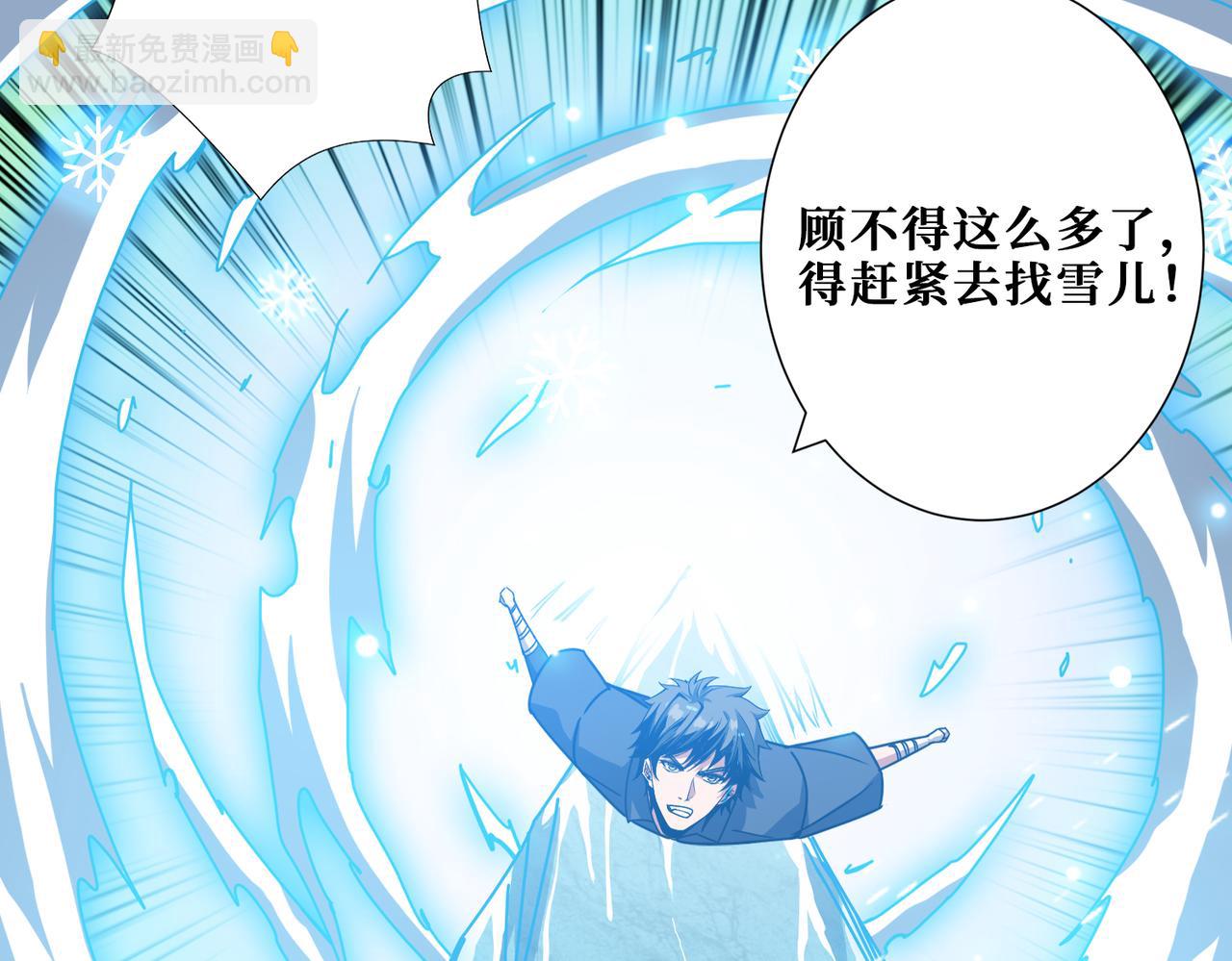 第270话重逢141
