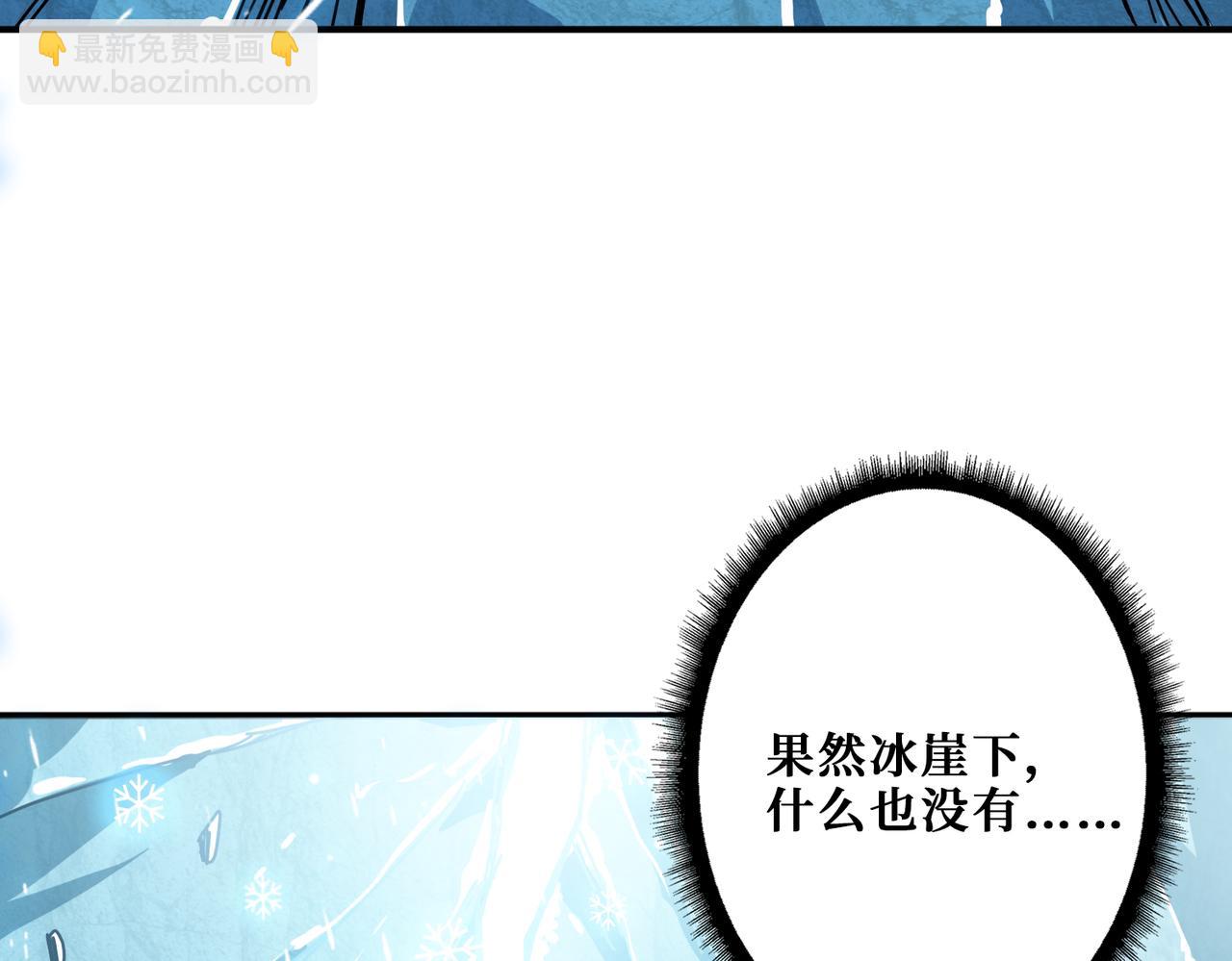 第270话重逢143