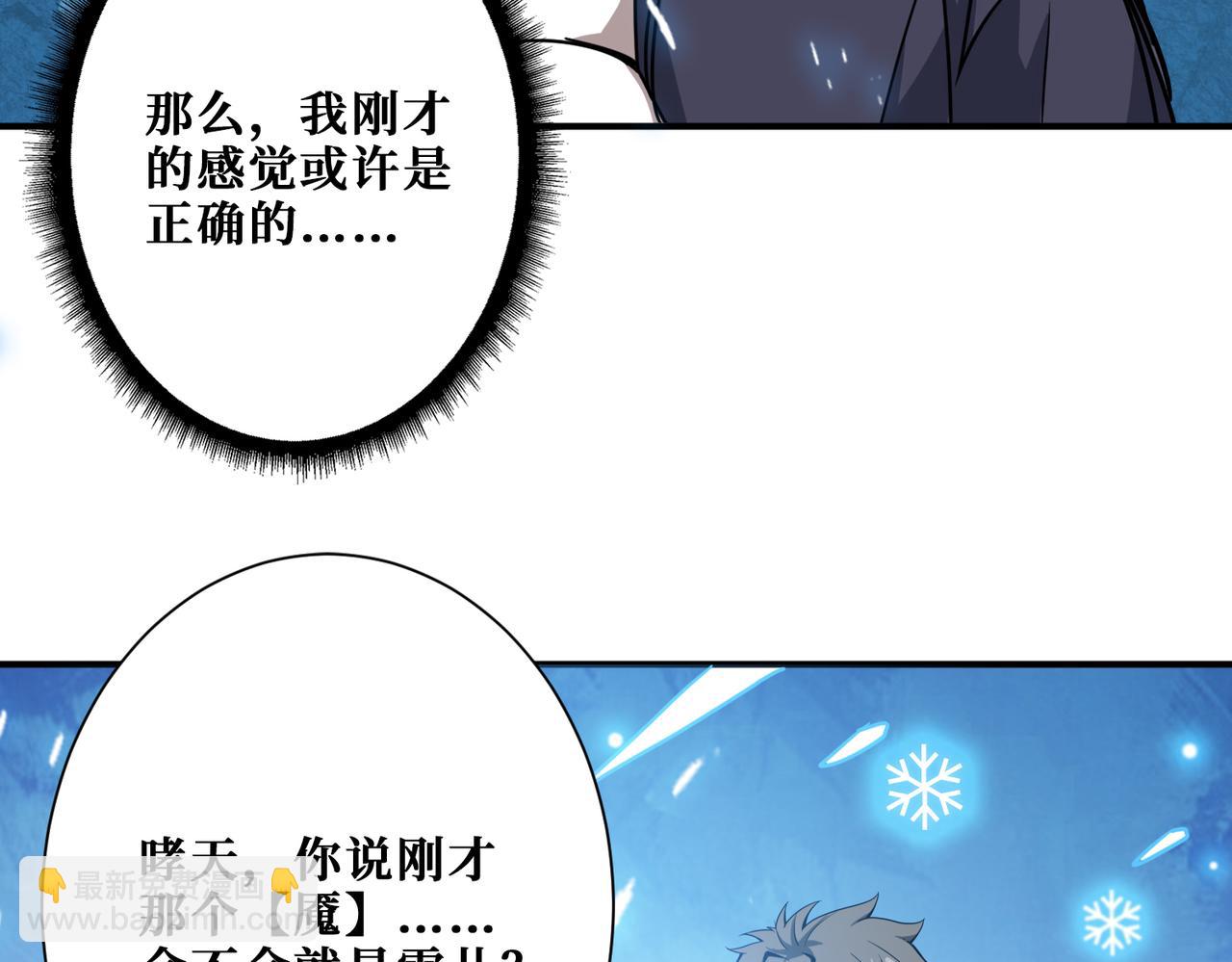 第270话重逢145