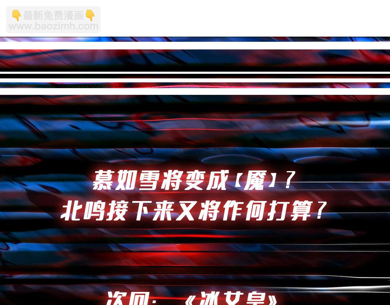 第270话重逢149