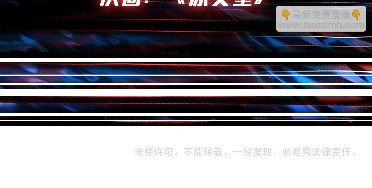 第270话重逢150