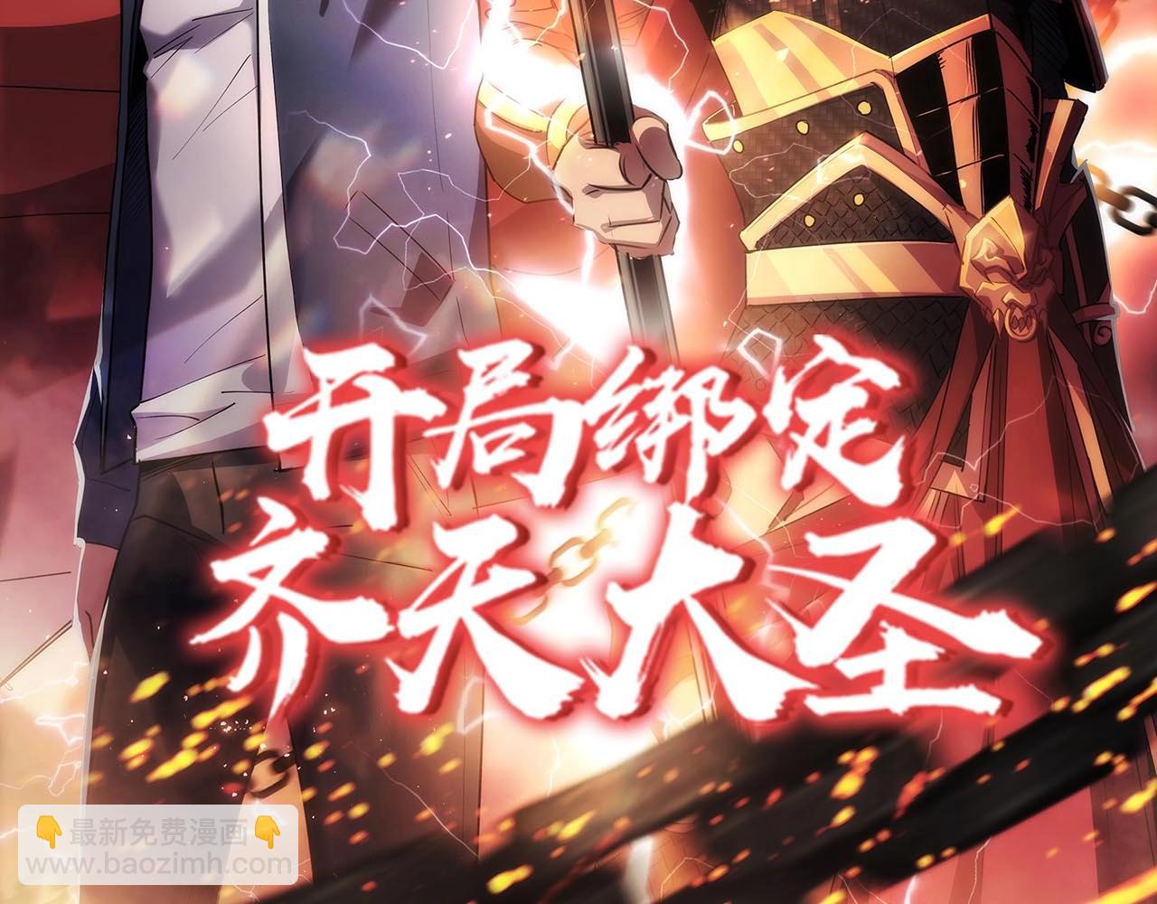 第270话重逢152