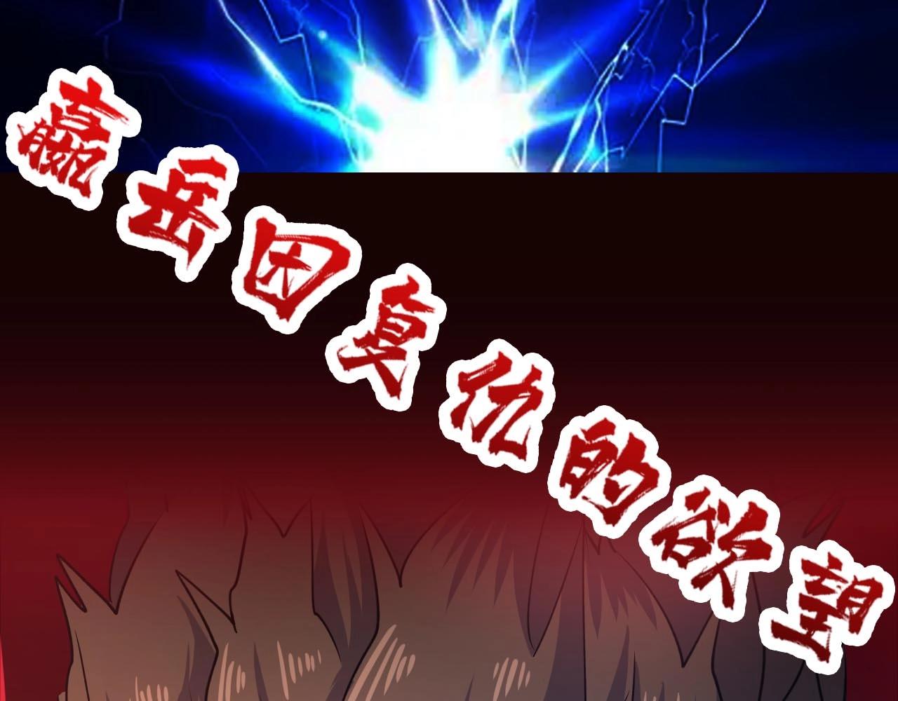 第270话重逢155