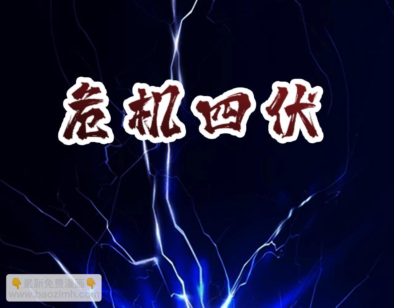 第270话重逢158