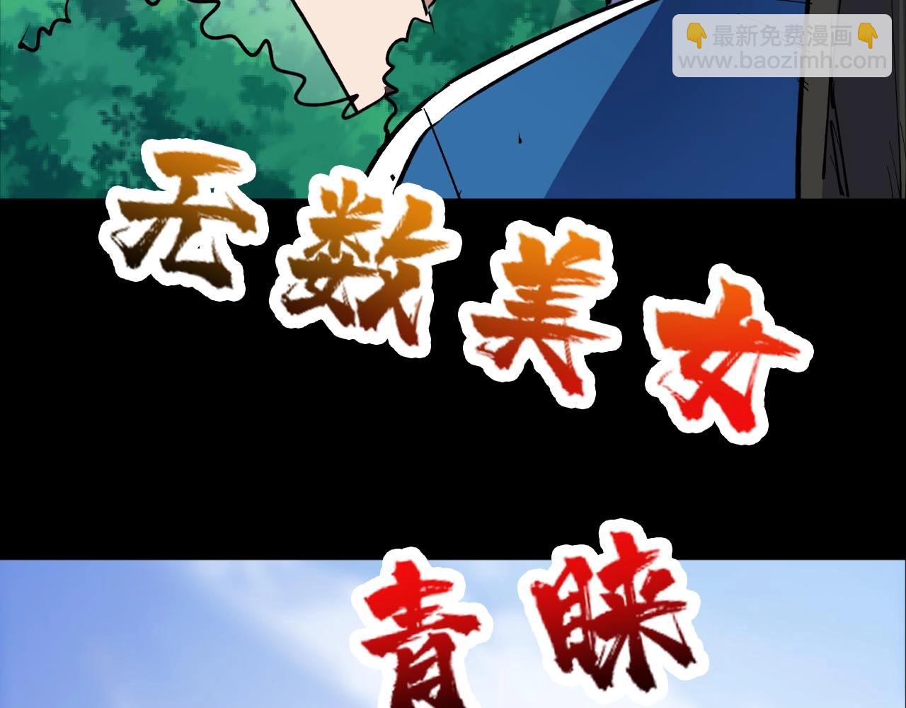 第270话重逢171