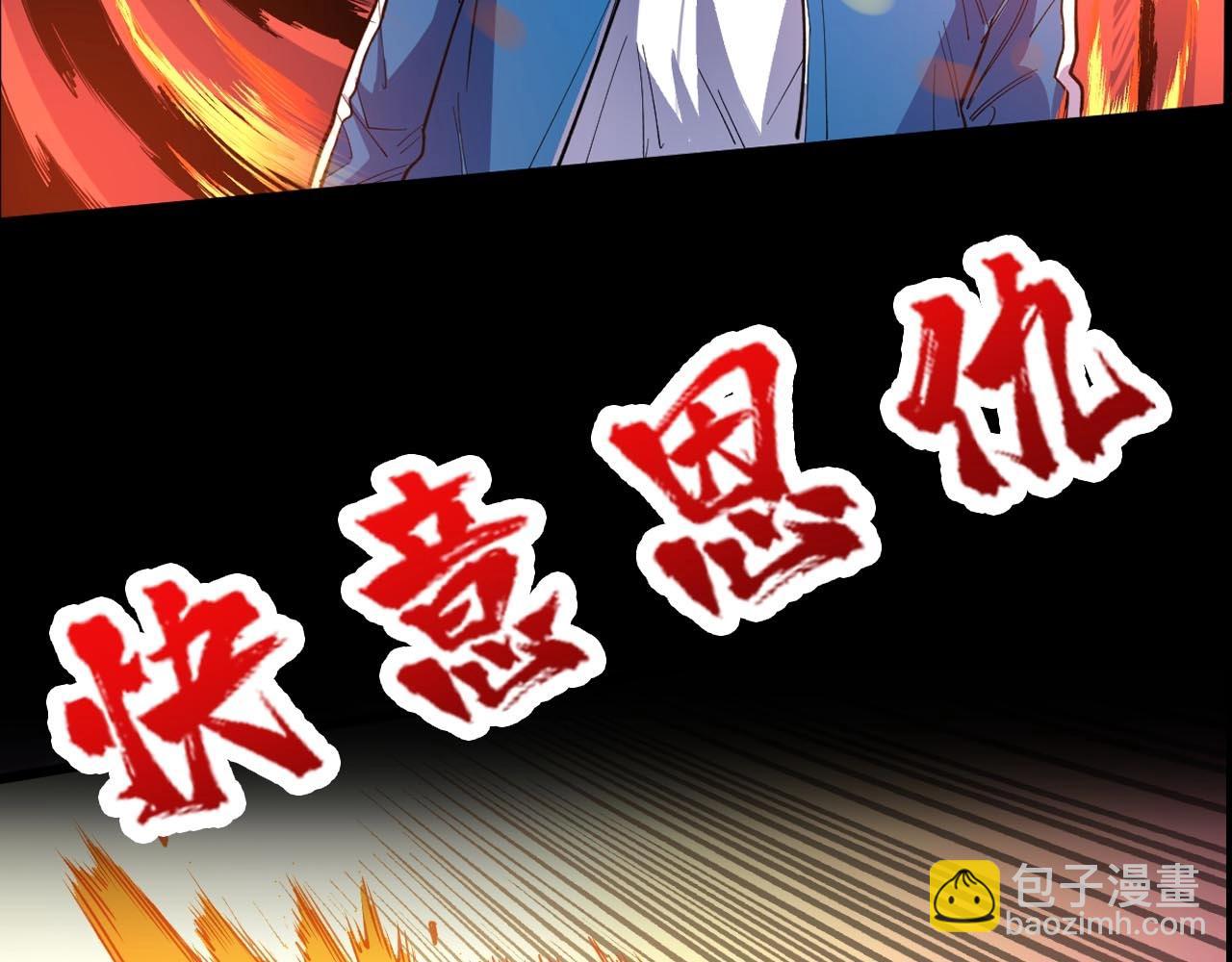 第270话重逢175