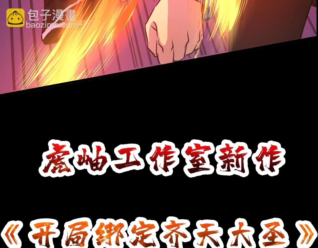 第270话重逢178