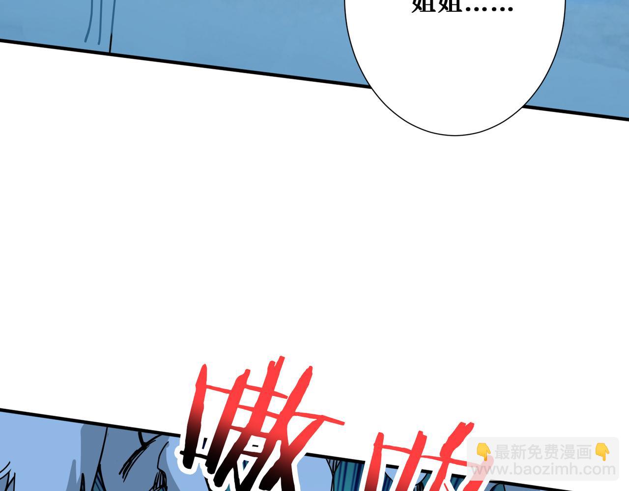 第270话重逢3