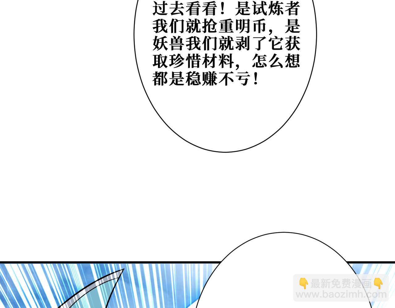 第270话重逢34