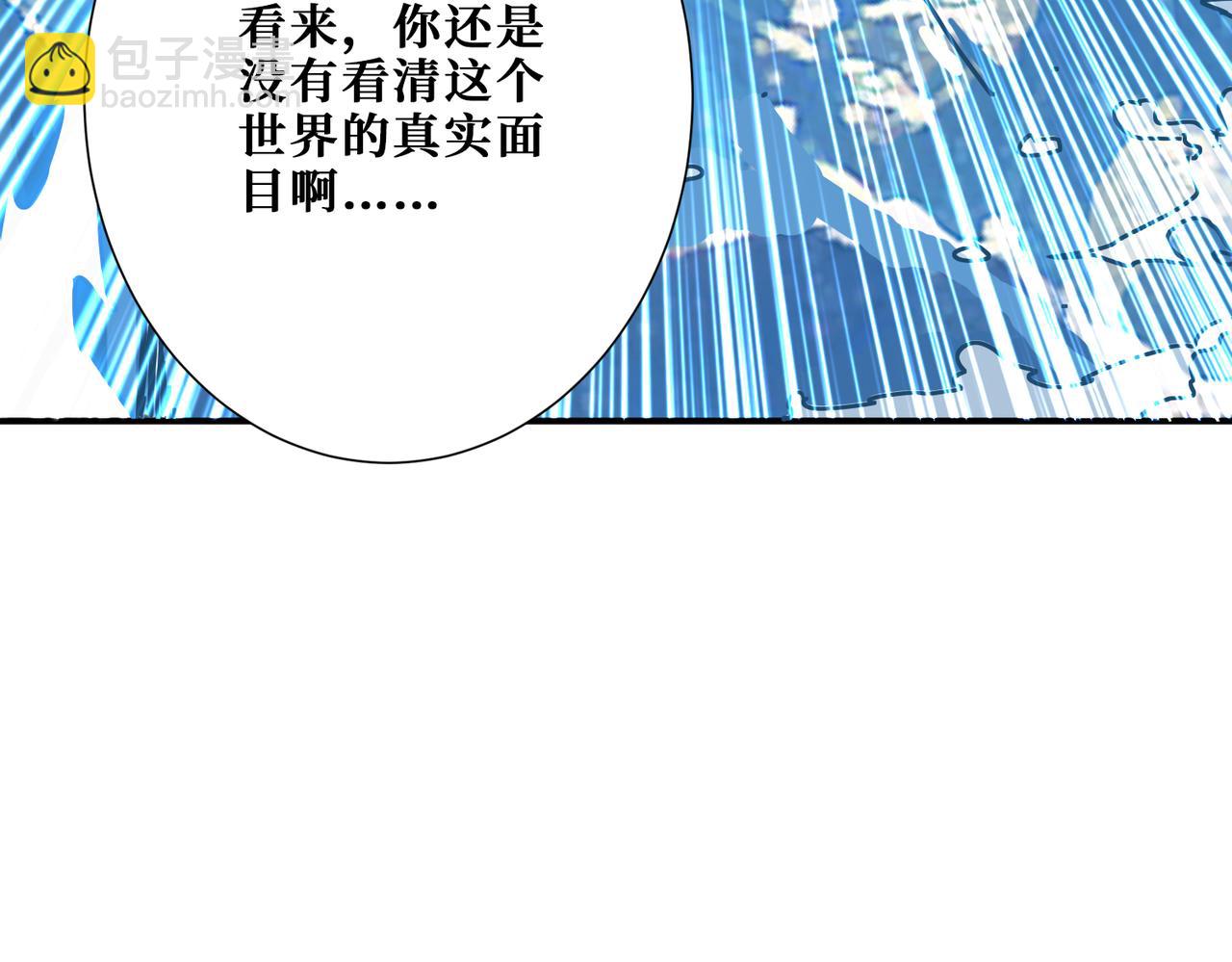 第270话重逢37