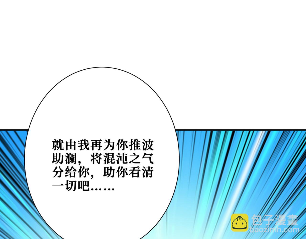 第270话重逢39