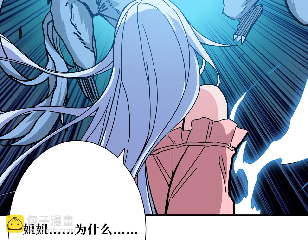 第270话重逢5