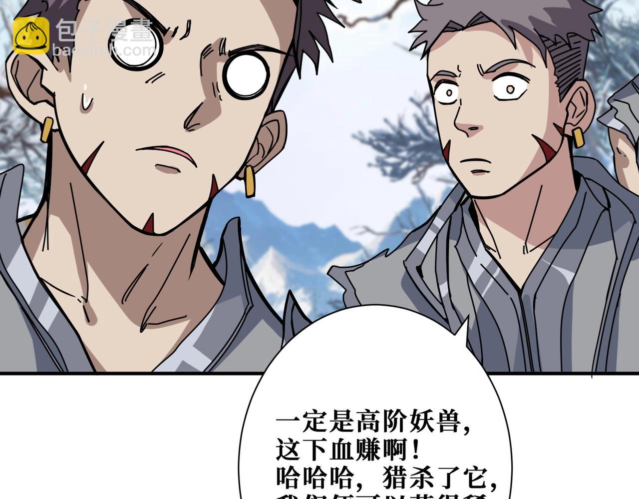 第270话重逢57