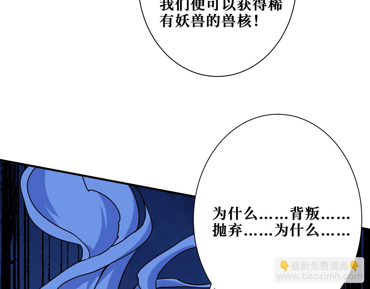 第270话重逢58